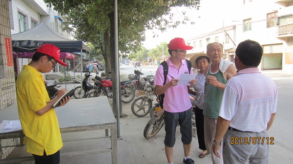 7��12�����Ϸʹ��I(y��)��W(xu��)��߮���ܿh�����B(t��i)�h(hu��n)���{(di��o)�ЈF(tu��n)�(du��)���_(d��)����ʡ�ܿh�����l(xi��ng)�����������Ͷ���ˌ�(sh��)�`���������D���(du��)�T���ڽ��^����(d��ng)?sh��)ؾ����M(j��n)�І����{(di��o)����