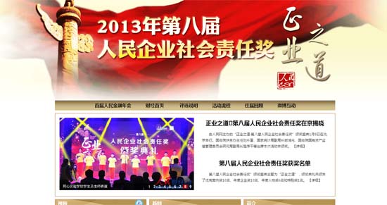 ����W(w��ng)���ڰˌ�������I(y��)���(hu��)؟(z��)�Ϊ�(ji��ng)�����(d��ng)�ɹ��e�k