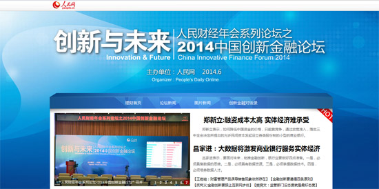 ��2014��(chu��ng)�½���Փ�����۽��a(ch��n)Ʒ��(chu��ng)��������(w��)����(j��)