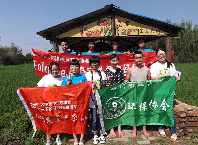 �F꠳ɆT���r(n��ng)���w��r(n��ng)��������ż��Ӣ��������W(xu��)��һͬ��Ӱ������