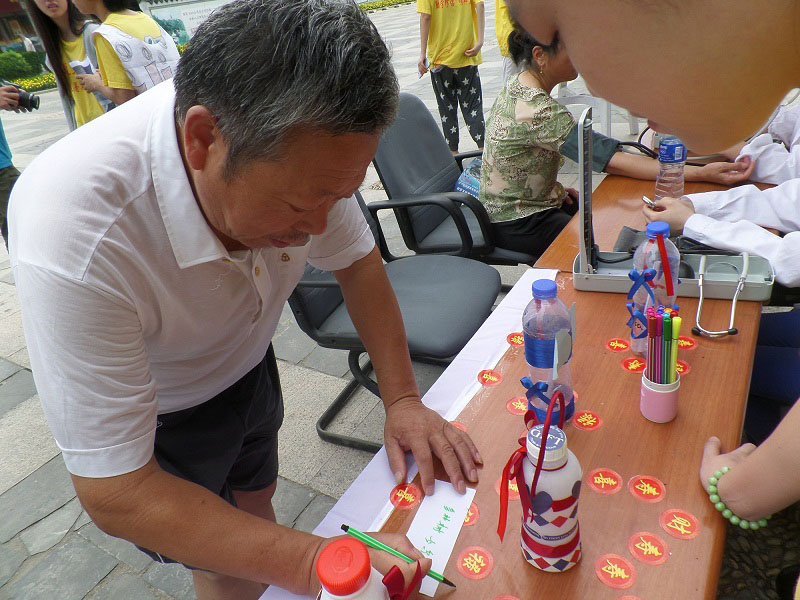 �y(c��)��Ѫ���Y(ji��)��������^(q��)�������Լ��ĭh(hu��n)�����Z��