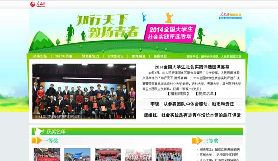 ����W(w��ng)������ȫ����W(xu��)�����(hu��)��(sh��)�`�u�x���(d��ng)�A�M��Ļ