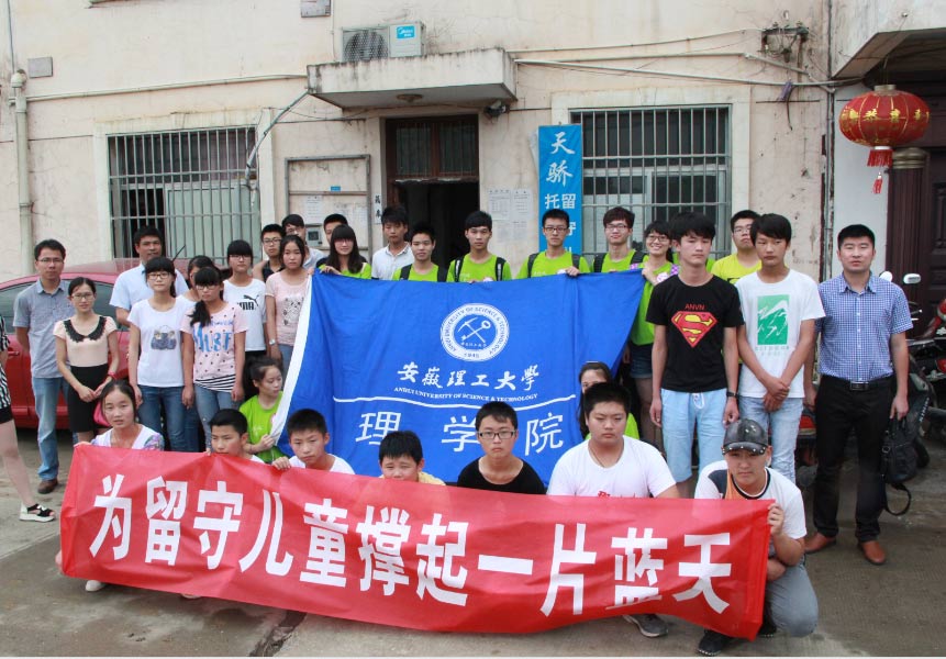 6��15��������������W(xu��)���������L(zh��ng)���F(tu��n)һ��40�������M(j��n)�����а˹�ɽ�^(q��)���r(n��ng)С�W(xu��)���_(k��i)չ��I(xi��n)��(sh��)����Ȥζ�\(y��n)��(d��ng)��(hu��)����ˇ�R�ݵȐ�(��i)�Ļ��(d��ng)��