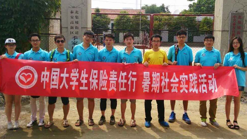 �|�A��W(xu��)�о���ǰ��̩��չ�_�Ƽ�֧�r(n��ng)�����