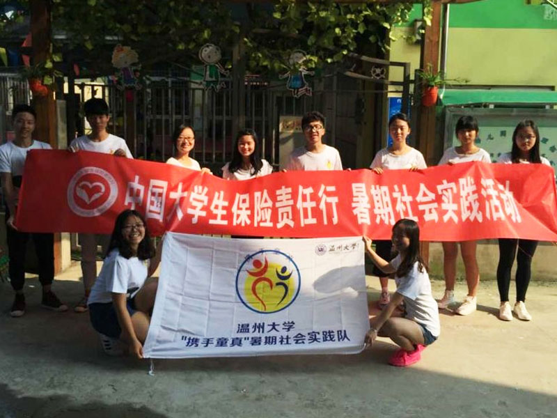 ���ݴ�W���y��-ͯ�桱���`꠸�����ͩ�]֧�̡�