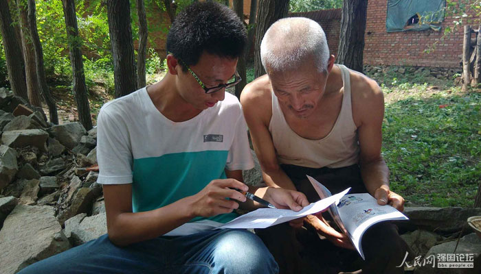 �(du��)�T�l(f��)�ņ����{(di��o)�鲢�ռ����U(xi��n)֪�R(sh��)��