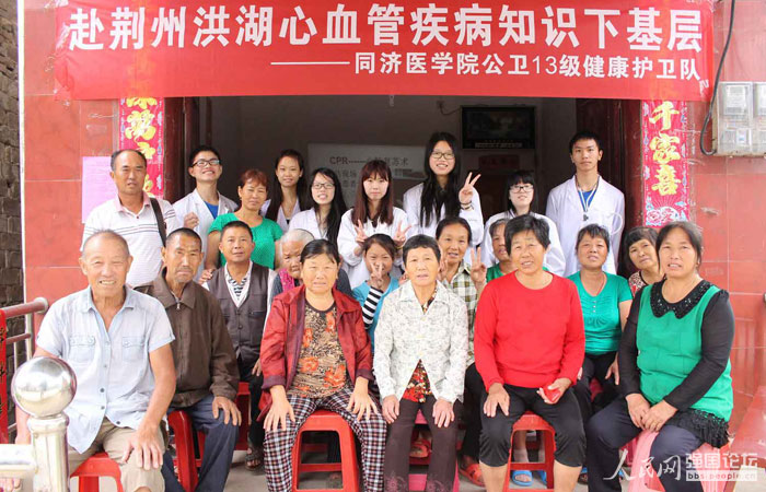 �A�ƌW(xu��)�Ӟ�����ռ���Ѫ��֪�R(sh��)��