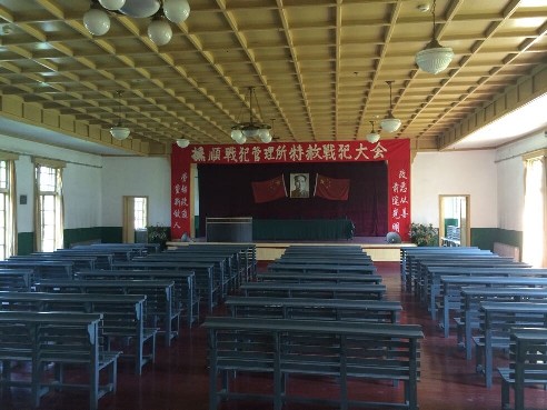 1956��6����1964��3���g���ړ�협�(zh��n)���������P(gu��n)Ѻ���ձ���(zh��n)�������ڷ���ȫ��ጷŻ؇����D���������(n��i)�������fַ����ꑼӽ� �z��