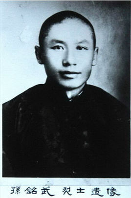 �O��䣨1889��1932�����|������ˣ�1916�ꅢ��ӑԬ����܊��1919��ľ���|��܊�܊��ʮ�������Ⱥ������L(zh��ng)���B�L(zh��ng)���I(y��ng)�L(zh��ng)��1924����β���h������L(zh��ng)��ֱ�`����ӱ����R���ᡢ�����R���w��h����˾���У���\�L(zh��ng)��ط����׈F(tu��n)�F(tu��n)����1931���һ����׃�����O���e�O��(d��ng)�T�l(xi��ng)���H���e�쿹��������ձ���������1932��1���������|�|Ѫ�˾ȇ�(gu��)܊��Ѹ�ٰl(f��)չ��һǧ���������ƌO���ͬ־�鿂˾����ͬ�꣬�O���ͬ־���h������ɽ������2014��9��1�գ������������������ĵ�һ��300����������Ӣ�Һ�Ӣ��Ⱥ�w�����