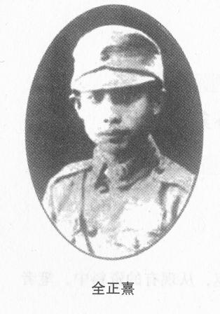 ȫ������1911�������F��ʡ�󲨿h����1930����ȫ���俼���F���܊܊�ٽ̌��F��1931�ꡰ��һ�ˡ���׃�������܊܊�ٌWУ��h��У�w���Ͼ���ȫ���䌢�î��I(y��)���x�����뺽У�w�пƌW����1937��8����������(zh��n)���l(f��)��ͬ��17������܊����ڵ؅^(q��)��܊˾�����܊ꇵ�݆���Zը�����_�Ց�(zh��n)�����o�������������8��14�ն����Ї���܊��(ji��)����һ�Α�(zh��n)��������cһ�{���Cͬ�w�ڱM��ȫ������ʿ�鱣�l(w��i)����������տ����I�����Լ����F���������r��H26�q��