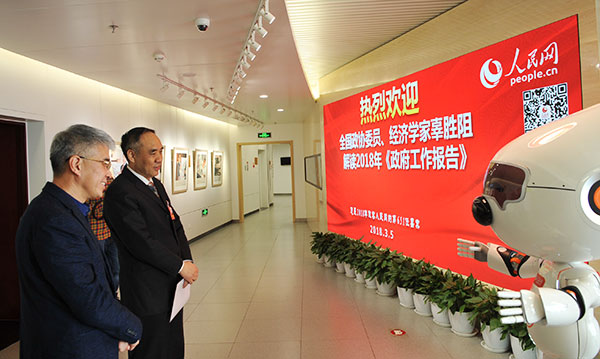 ȫ�����f(xi��)ί�T����(j��ng)���W�ҹ����裨��2���c���н�����    ����W(w��ng)ӛ�� �Y���A �z 