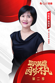 �ڶ���ح����(chu��ng)�ª����@���� �����