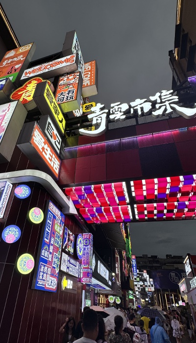 7月29日晚，貴陽市青云市集，晚間游客眾多。 人民網(wǎng) 王紹紹攝