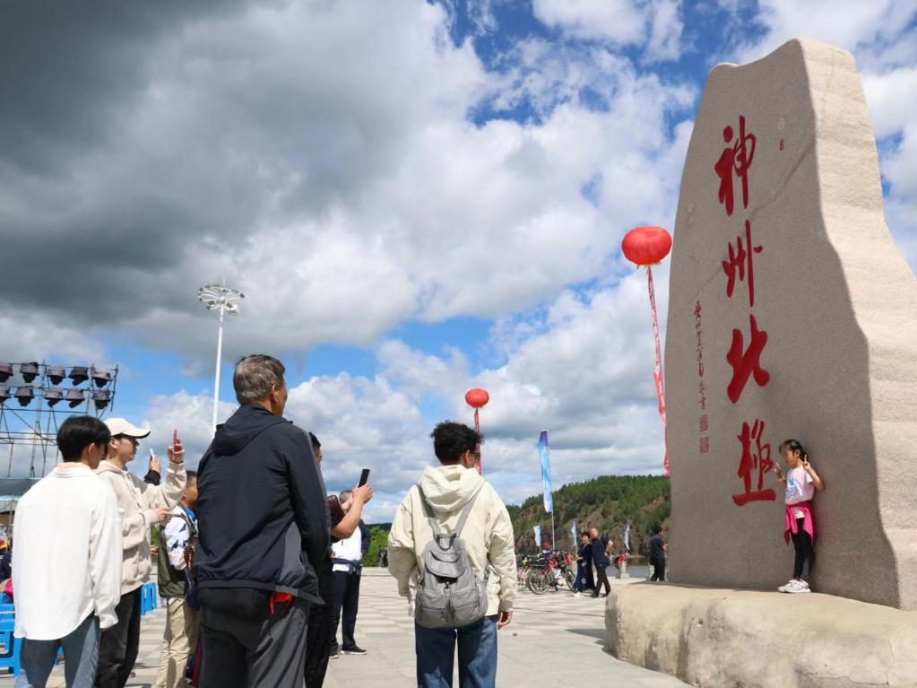 游客在漠河市地標前打卡。新華社記者 徐凱鑫攝