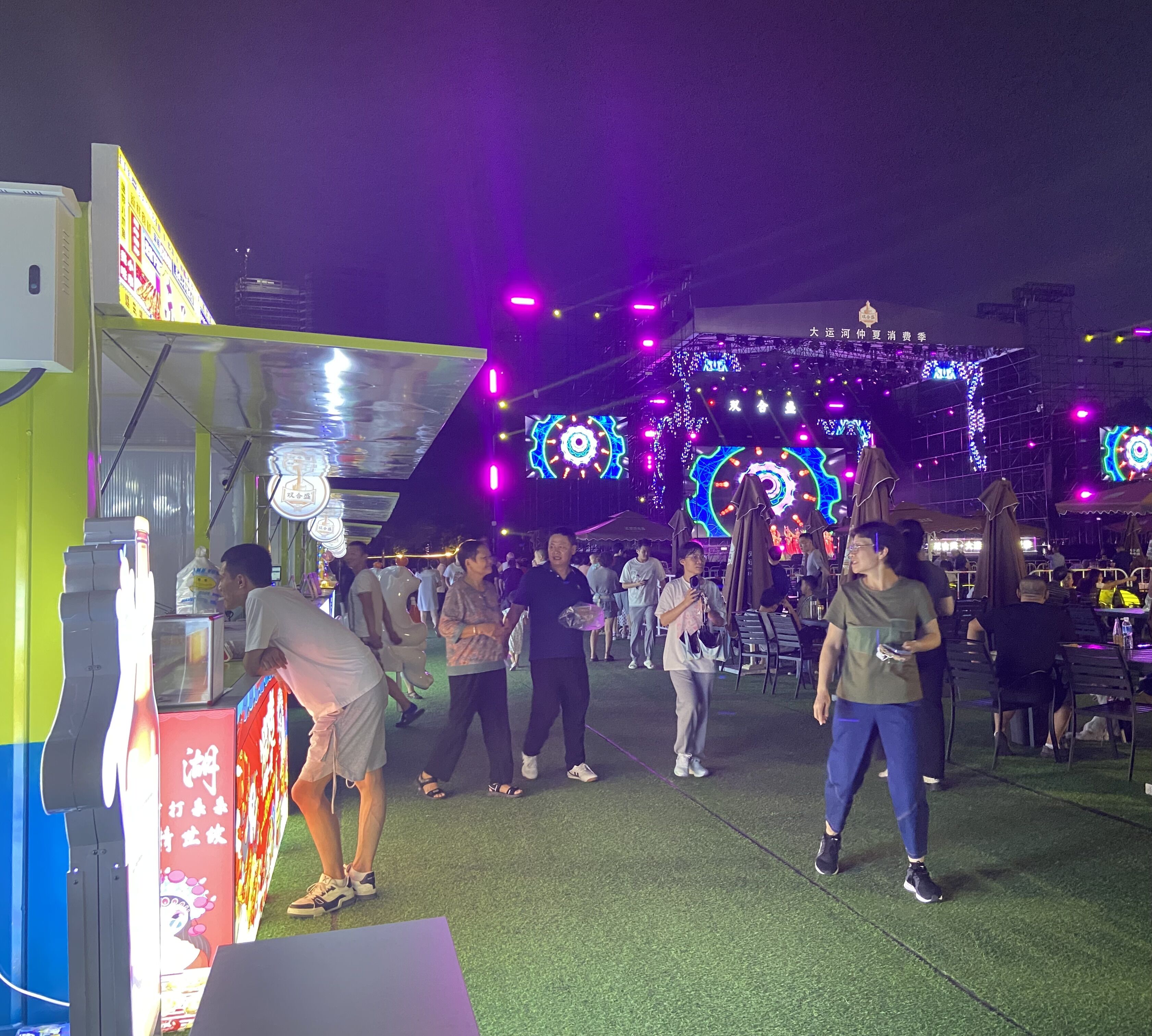 8月16日，游客在大運河仲夏消費季現場觀看演出、品嘗美食。人民網 馮春昉攝