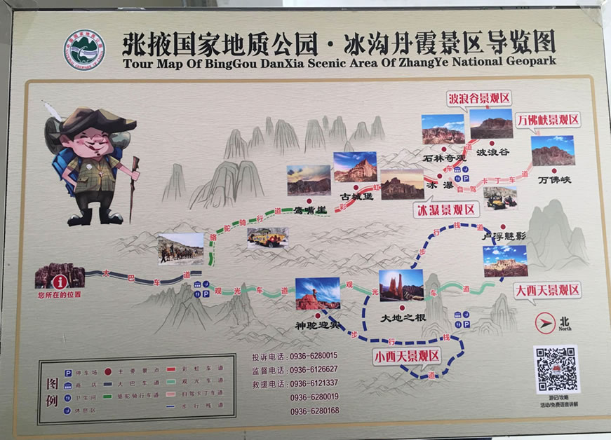 ���ϵ�ϼ���^(q��)���ΈD